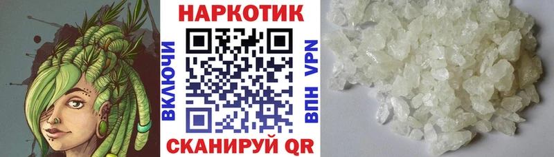 Где продают наркотики Гуково COCAIN Меф А ПВП Канабис ГАШ