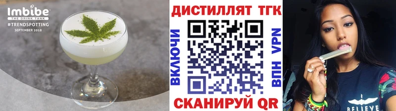 Печенье с ТГК конопля  Гуково 