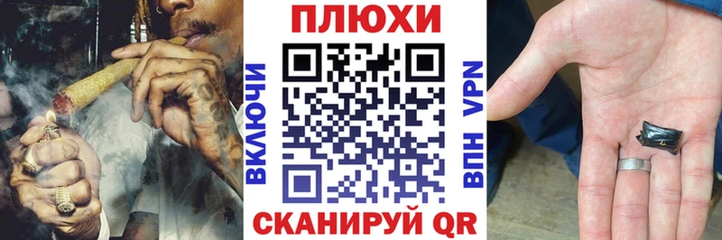 ссылка на мегу зеркало  Гуково  ГАШИШ индика сатива 