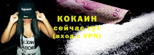 COCAINE Алексеевка