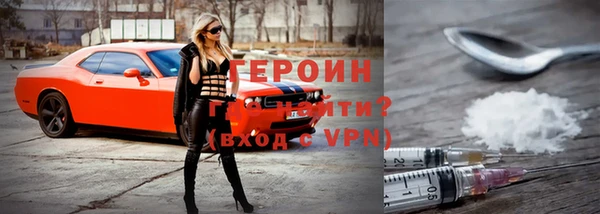 амфетамин Балабаново