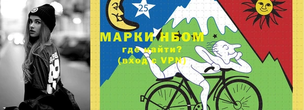 бошки Арсеньев