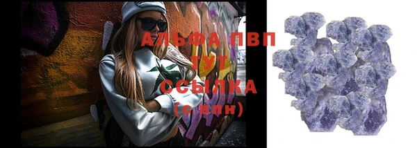 метадон Армянск