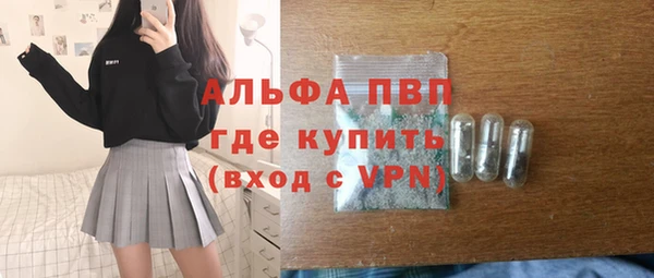 метадон Армянск