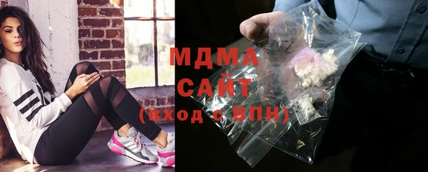 бошки Арсеньев