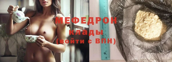 бошки Арсеньев