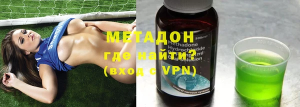 метадон Армянск