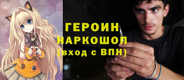 метадон Армянск