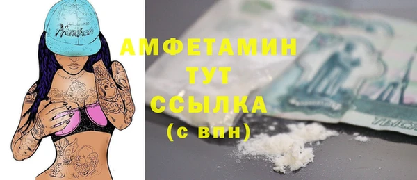 метадон Армянск