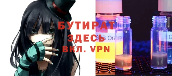 гашик Баксан