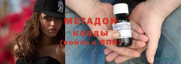 метадон Армянск