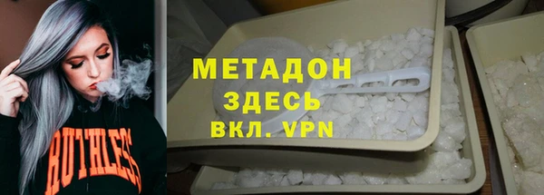 амфетамин Балабаново