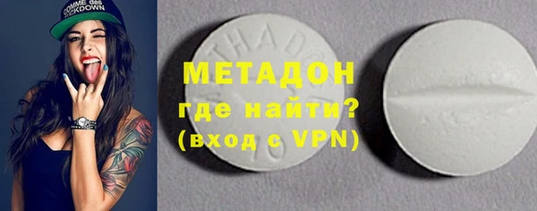 метамфетамин Балахна