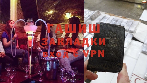 бошки Арсеньев