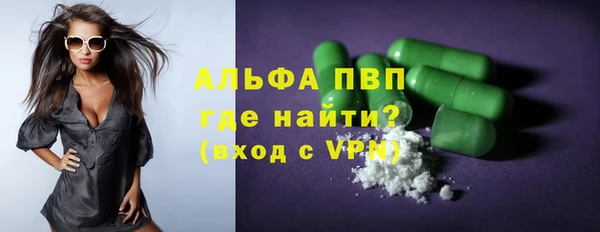 метамфетамин Балахна
