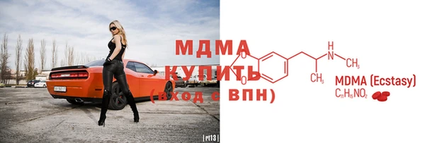 амфетамин Балабаново