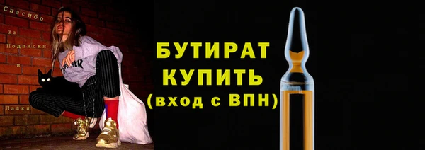 гашик Баксан