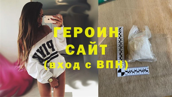 бошки Арсеньев
