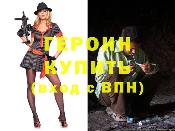 метадон Армянск