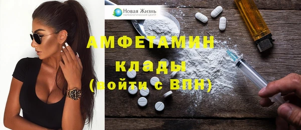 амфетамин Балабаново