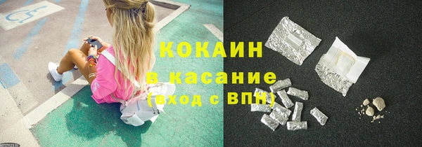 метадон Армянск