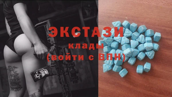 амфетамин Балабаново