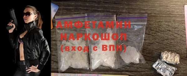 метадон Армянск