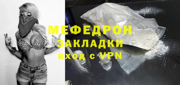 метамфетамин Балахна