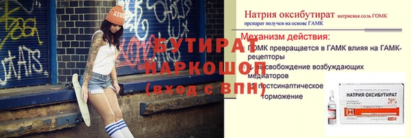 метамфетамин Балахна