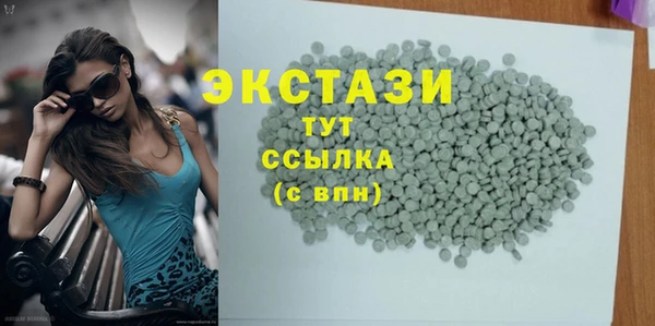 метадон Армянск
