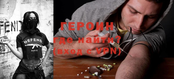 бошки Арсеньев