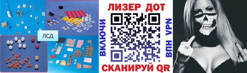 МЕГА tor  Гуково  LSD-25 экстази кислота 