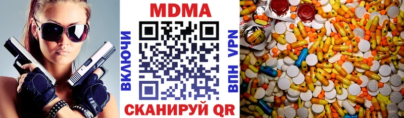 MDMA Molly  где продают   Гуково 