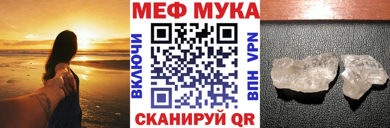 где продают   Гуково  Меф кристаллы 