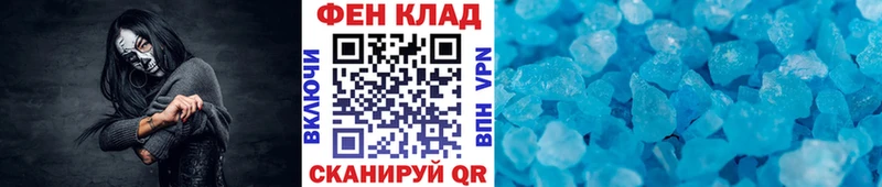 МЕТАМФЕТАМИН пудра  Гуково 