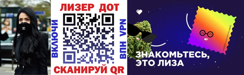 Марки N-bome 1,8мг Гуково